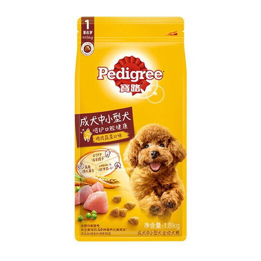 Baolu dog food for small and medium-sized dogs, beef flavor 1.8kg, poodle bichon, teddy French bulldog, general purpose for small adult dogs, Baolu small and medium-sized adult dog food, chicken 1.8kg, 1 bag