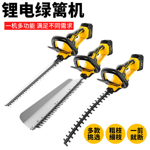 Elektrische Doppelklingen-Heckenschere für Hausgarten, Teebaum-Heckenschere, Lithium-Batterie, wiederaufladbar, Multifunktions-Trimmer, benötigt eine einzelne Klinge/Machete. Bitte wenden Sie sich an den Kundendienst