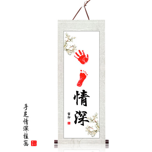 Baby's hand and foot prints, hand and foot paintings, newborn's 100th day, full month, pressed hand and foot prints, commemorative painting, hanging gift, paper one-year-old scroll