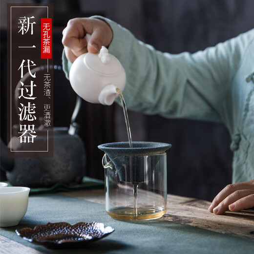 Rongjiang mineral non-porous tea strainer, tea strainer, tea set accessories, tea strainer, tea filter, tea ceremony accessories, tea brewing tools, tea residue strainer ceramic, tea separator funnel, tea strainer, large hat type, thin bottom