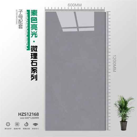 XMSJ佛山瓷砖X白色灰色亮面无限连纹通体大理石客厅地砖墙砖 12138 600X1200