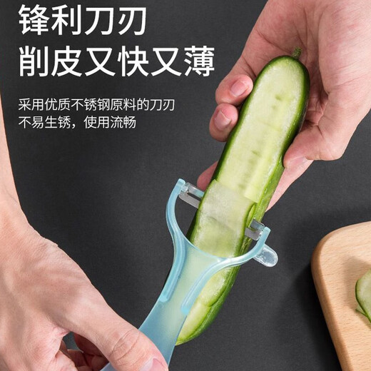 Shimomura (SHIMOMURA) Fruit peeler imported from Japan, kitchen multi-functional spatula, potato peeling tool, fruit and vegetable peeler, smiley face model - random color