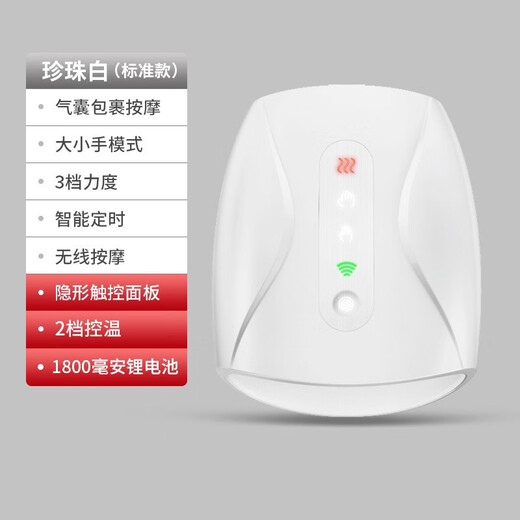 Aseblarm hand massager for numb finger joints, wrist, palm, meridians and acupuncture points, kneading, heating and care, electric artifact instrument, standard model