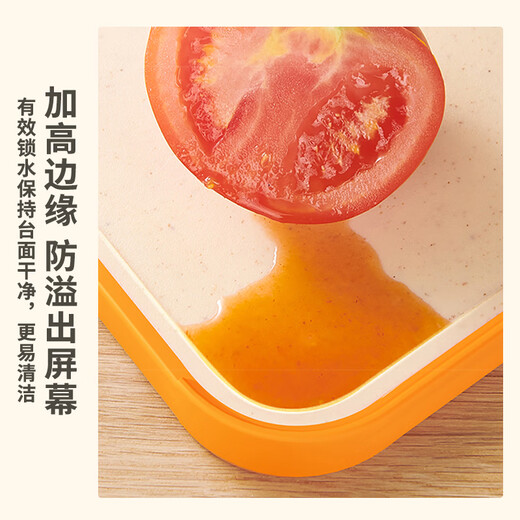 Youao antibacterial cutting board household food supplement cutting board wheat straw double-sided antibacterial cutting board 350mm*230mm*7mm