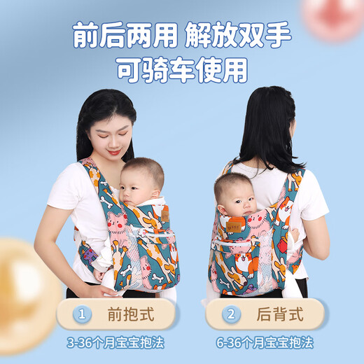 Aiyuanmei baby carrier can be used both front and back for outing, simple and breathable front-hold baby newborn holding tool to free up hands, light blue duck