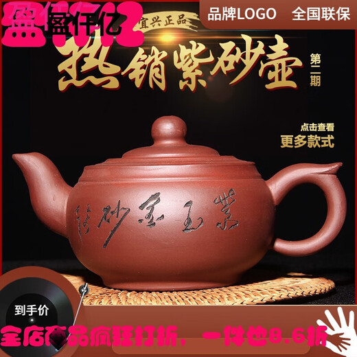 (JD Logistics) Yixing authentic handmade purple clay teapot, teapot, original ore purple mud clear cement, large capacity leak detection Qiankun teapot 500ml (main picture recommended)