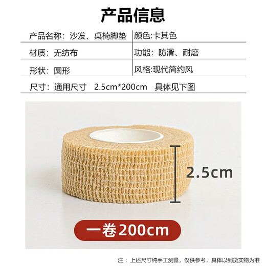 Gas high chair foot pad protective cover table stool foot cover anti-slip cover wear-resistant pad anti-movement sofa furniture table leg pad