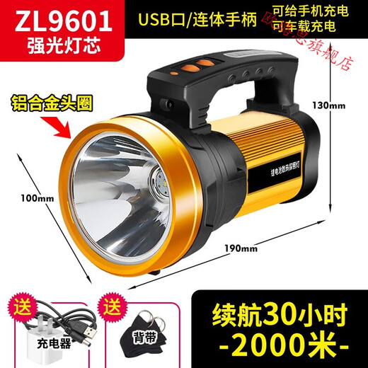 Strong light flashlight rechargeable outdoor ultra-bright long-range household xenon portable durable patrol searchlight miner's lamp 8000W battery life 30 hours