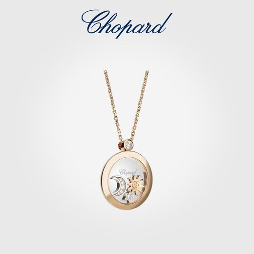Chopard star necklace pendant 18k gold women sun moon stars diamond jewelry happy diamond new year gift 18k rose gold
