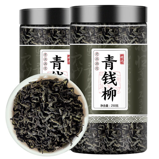 Qingqian Willow Tea, Golden Willow, Tee, chinesische Kräutermedizin, alte Bäume, neue Produkte, klares Geld, Burdock, Mais -Whisker, in Wasser getränkt, Teedosen [4 Dosen] Qingqian Willow (insgesamt 1000 g)
