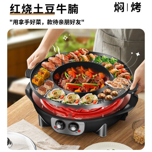 Yinfan electric hot pot household mandarin duck hot pot pot roasting and shabu all-in-one dual-purpose pot large-capacity electric barbecue stove electric wok split barbecue electric grill pan with handle 59cm black complete set [including double pot + fully separated body] for 15 people