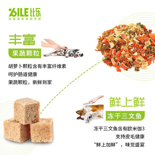 Bile original fresh dog food for senior dogs, grain-free, hypoallergenic, universal, full-price, small, medium and large 10kg, original fresh, medium and large dog adult dog food 10kg