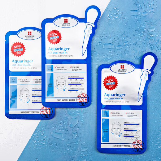 Lidezi's leading moisturizing and moisturizing Korean facial mask for men and women 25ML*10 pieces to shrink pores and send to boys after sun exposure