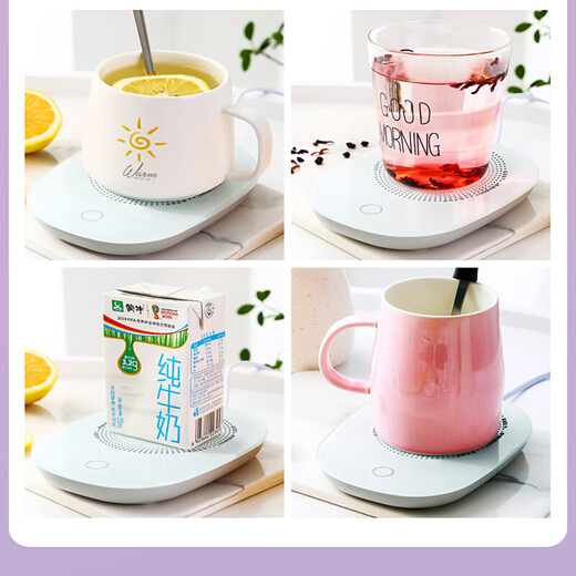MAKE JOY 55 degree warm cup health cup thermostat coaster self-insulating base hot milk heater household electric hot water cup health cup birthday gift pink (single coaster) 0L