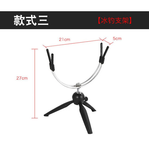 Nagogawa Ice Fishing Bracket Winter Fishing Raft Fishing Rod Triangle Bracket Night Fishing Light Bracket Ice Fishing Rod Bracket Fishing Gear Winter Fishing Bracket Style 6