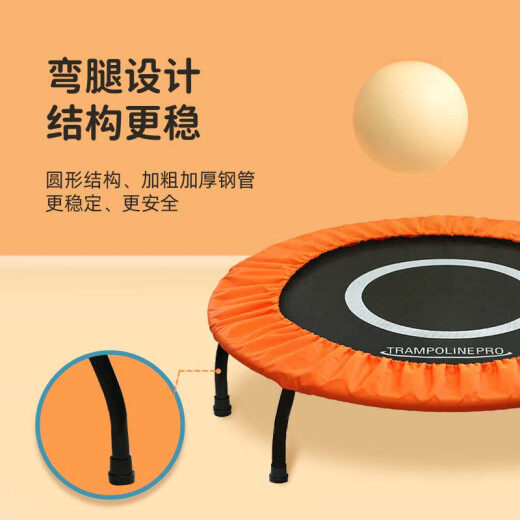 Yuyang trampoline adult gym children's indoor bent leg orange tendon cloth bound home trampoline