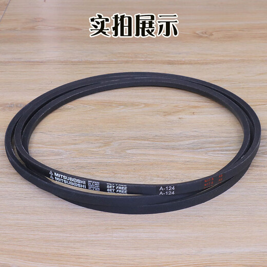 Customized elevator door machine belt A-120 A-124 A-128 A-132 A-137 144 triangle drive belt HK A-124 (new original)