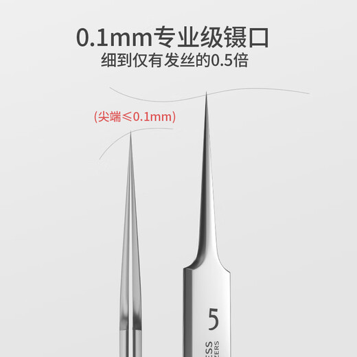 Gudi ultra-fine blackhead cell clip tweezers acne clip closed squeeze pimple picking needle beauty salon tool belt storage box