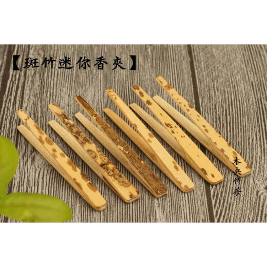 Tea clip, tea tweezers, short handmade bamboo green washing cup clip, tea leaf clip, bamboo tweezers, tea cup clip, Kung Fu tea ceremony, small fine fragrance clip, about 13cm
