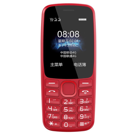 Guardian treasure ZTE K230 mobile phone button for the elderly, super long standby, blind positioning, children and primary school students' mobile phone, black, full network, factory workshop, confidential, no camera, factory available + Android port + Migu music