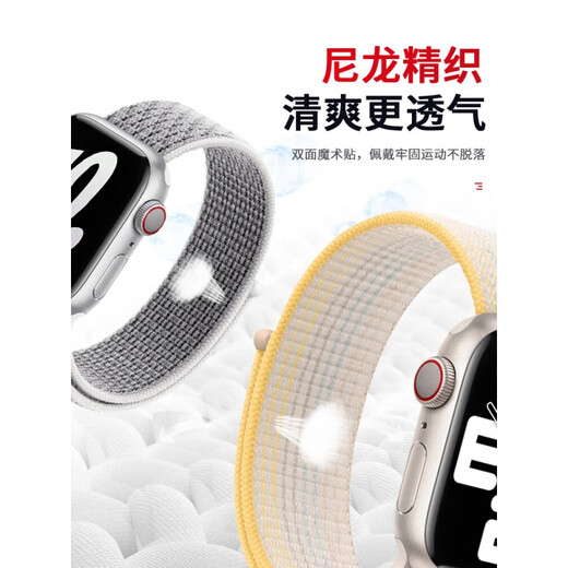 Fangzhe brand original suitable for iwatchS9 watch strap applewatch woven s8 nylon s9 loop ultra2 Apple simple men's and women's model rainbow with black suitable for iwatch12342mm