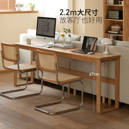 Genji Muyu solid wood desk simple wall long table oak desk home oak log color 1.8m desk