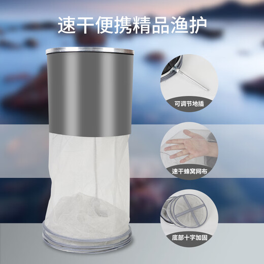 Bear fire fish protection fishing net anti-hanging quick-drying thickened net bag 30cm*1.7m fish bag wear-resistant fishing bag fishing gear accessories