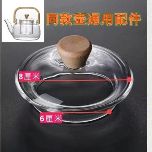 Enshousu thickened bamboo handle glass handle kettle electric ceramic stove teapot household high temperature resistant floral teapot tea set set handle kettle lid 1000ml