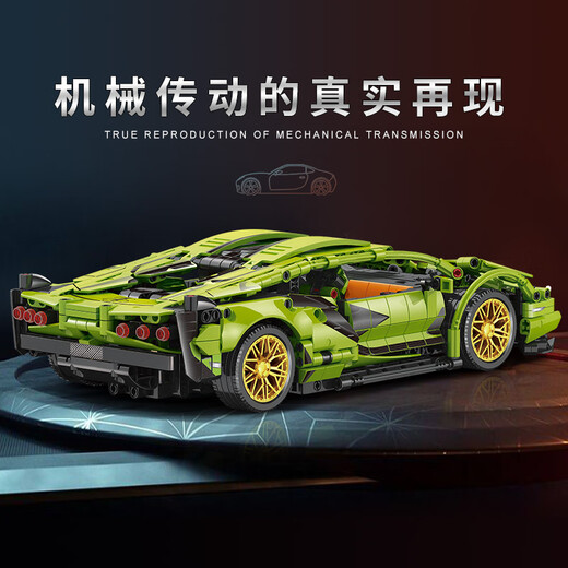 联合创想兰博基尼积木拼装跑车高难度儿童玩具8-12岁男孩成人生日礼物男生