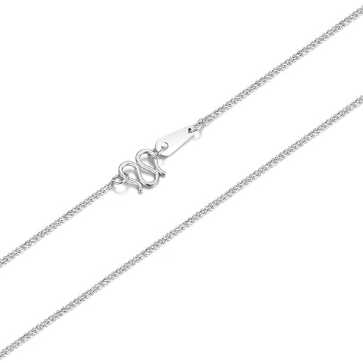 Mengjinyuan Platinum Necklace PT950 Platinum Plain Chain Chopard Chain Clavicle Necklace Same Style Birthday Gift for Men and Women Weight Approximately 2.50g Chain Length Approximately 45cm