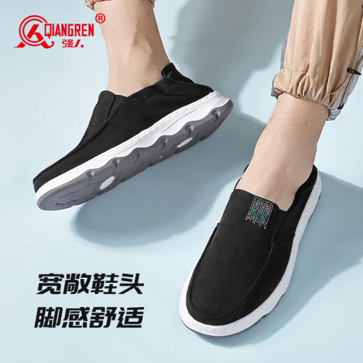 Strongman 3515 casual cloth shoes lightweight breathable men's shoes flat canvas shoes men's single shoes black 41
