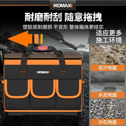 Komax large-capacity portable tool bag, sturdy and durable repair canvas thickened tool bag, woodworking electrician portable storage bag, 16-inch five-layer thickening, 4 anti-wear foot nails
