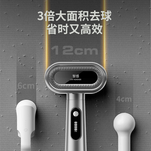 Intelligent hair ball trimmer, clothing shaver, hair removal and hair sticking machine, wool clothing pilling and hair removal ball machine, hair remover, shaving machine, hair remover, household depilation tool M36