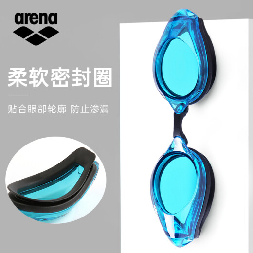 Arena (arena) swimming goggles for women, professional imported high-definition waterproof and anti-fog racing swimming goggles, children's swimming goggles, men's swimming cap set, BLU deep sea blue-1700