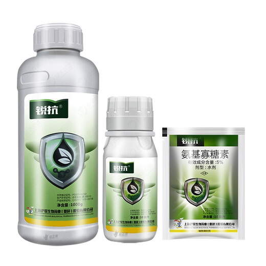 Hulianrui anti-5% amino oligosaccharide tomato tomato spicy leaf virus disease special potion pesticide fungicide 10ml