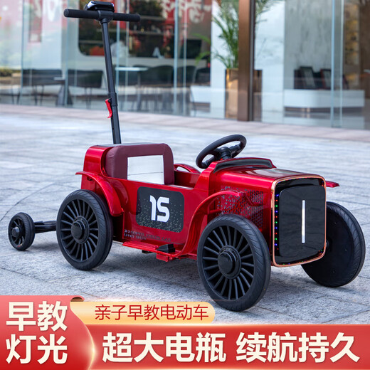 WORK BABY children's parent-child mother-child electric car four-wheeled baby toy car can sit in adults' remote control children's gift stroller, flame red + 12V7A battery + plastic wheels remote control electric drive