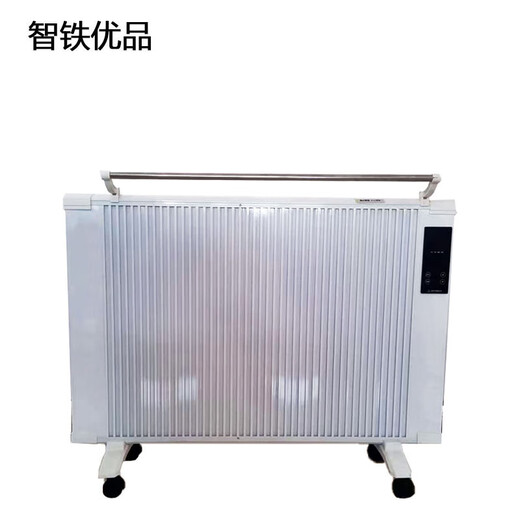 Zhitieyoupin electric heater heater 0.8KW