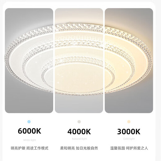 Jihu led master bedroom lamp modern simple round children's room bedroom lamp atmospheric living room lamp super bright ceiling lamp dazzling - diameter 60CM non-polar 60 watts
