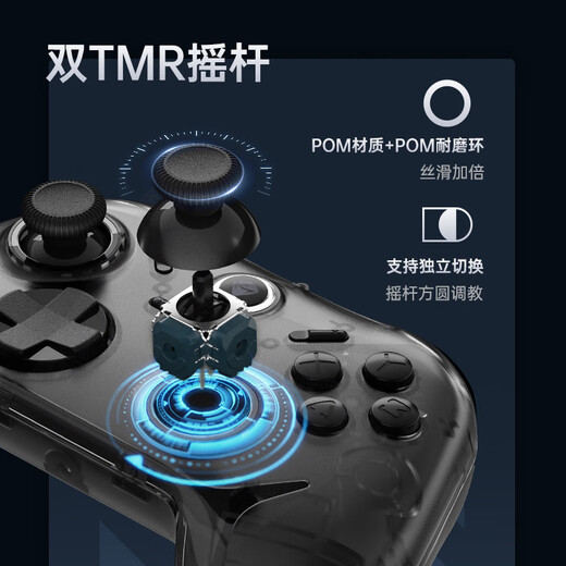 MACHENIKE G1 PRO three-mode wireless game controller FPSswitch controller mobile phone Android Apple Steam computer TV Tesla Bluetooth Zero Black Myth Wukong MACHENIKE G1Pro controller black