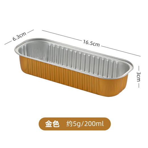 Onlycook rectangular tin foil box baked steamed egg oven paper plate air fryer open flame charcoal fire high temperature resistant barbecue paper box 10 pieces