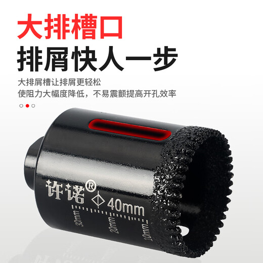 Xunuo angle grinder special tile hole opener with sawtooth brazing dry drill bit rock slab marble material drilling and expansion artifact angle grinder sawtooth dry drill 45mm