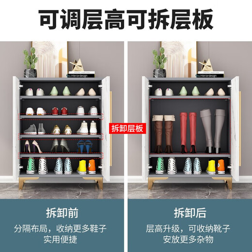 Coolin Shoe Cabinet Door Storage Cabinet Multi-layer Storage Cabinet Entrance Modern Light Luxury Entrance Cabinet Black Legs 70*33*90cm