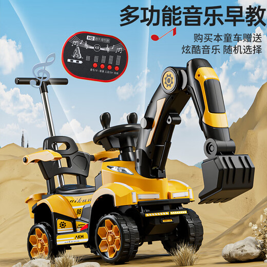 Feige Children's Electric Vehicle Excavator peut être utilisé pour creuser du sol pour les personnes âgées de 1-3-6, mâle et femme, bébé, cadeau de voiture à télécommande, tout jaune électrique, bras de fouille électrique, poignée push, éclairage musical