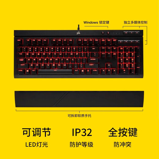 美商海盗船 (USCORSAIR) K68 机械键盘 防尘防泼溅 CherryMX轴体 炫彩背光  K68红轴+M65鼠标