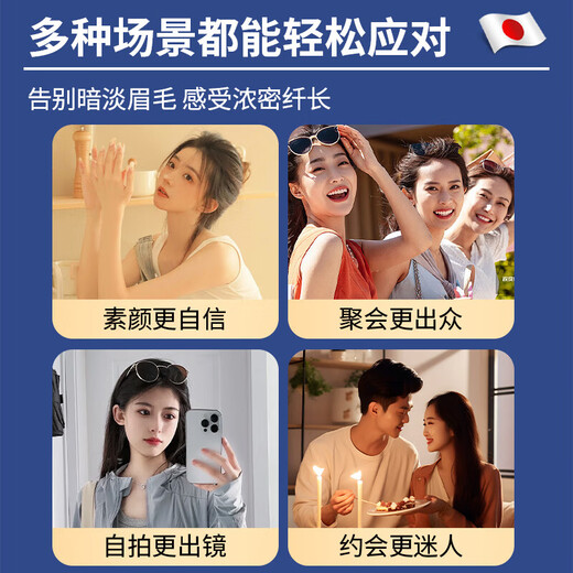 H18 Eyebrow Nutritional Liquid Growth i Liquid Thick Eyebrow Growth Thick Eyebrows Eyebrow Growth Liquid Essence Nourishing Liquid Eyelashes for Men and Women