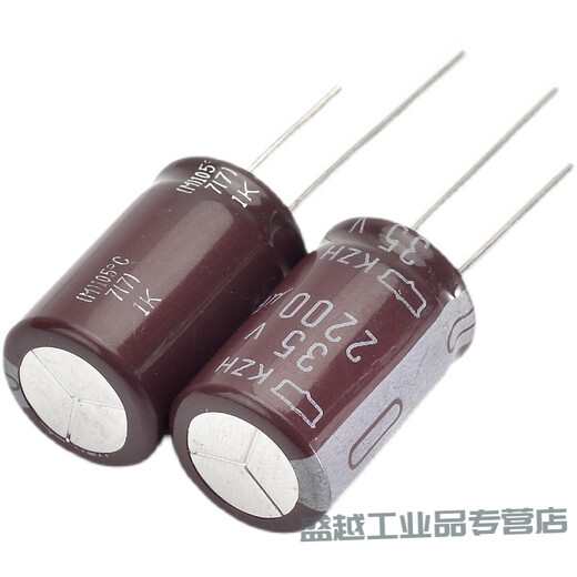 Black King Kong electrolytic capacitor 16V25V35V50V 22UF47UF100UF220UF470UF1000UF 35V220UF Volume 8X12 (10 pieces)