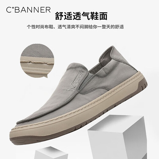 Qianbaidu (C.BANNER) [ice silk breathable] men's shoes lightweight canvas shoes men's thin breathable sports one-foot casual fisherman's shoes cloth shoes gray 43