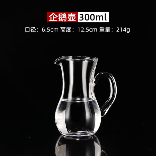 Bone Language Glass Liquor Dispenser Home Foreign Wine Red Wine Male Cup Restaurant Fruit Juice Small Tie Pot Bar Use 100ml Penguin Pot-300ml