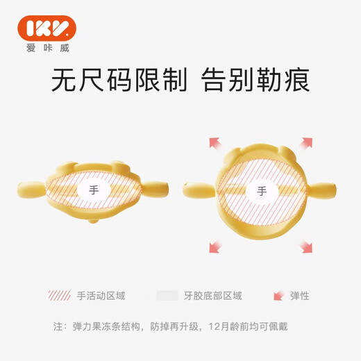 IKV Bear Hand Guard Teether for Baby, Silicone Anti-baby Teether, Poachable and Storage Box, Flying Saucer Teether - Blue