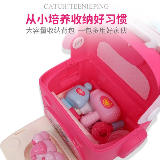 Wonderful Cute Toys Dream Dressing Backpack Set Love Cute Cosmetic Bag Girls Toy Play House Gift MK106